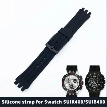 Силиконов каишка за часовник Swatch SUIK400/SUIB400 серия 19 мм, каишка за смяна на аксесоари за часовници, Мъжки Женски каишка за часовник, спортен каишка за часовник